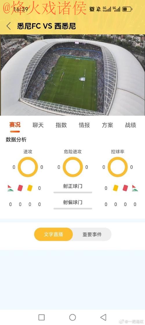 世界杯下注平台入口地址