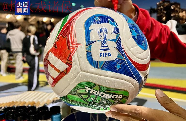 2026世界杯买球安卓全站